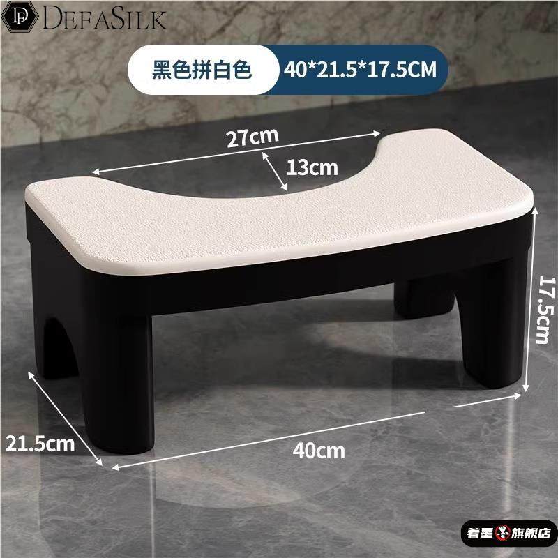 家用加厚马桶蹲便蹲坑神器厕所卫生间坐便垫脚凳脚踩脚踏儿童凳子,住宅家具,矮凳,淘宝优惠券,粉丝福利购,淘宝优惠卷