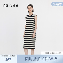 naivee纳薇24夏休闲钢琴黑白条纹针织连衣裙无袖T恤背心裙