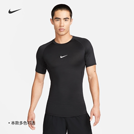 nike耐克prodri-fit男子，速干紧身短袖，训练上衣夏季fb7933