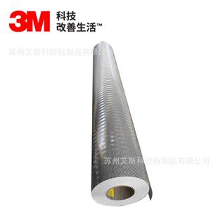 10柔性反光膜高强度金属化柔性棱柱形车辆标志系列反光膜 3M823i