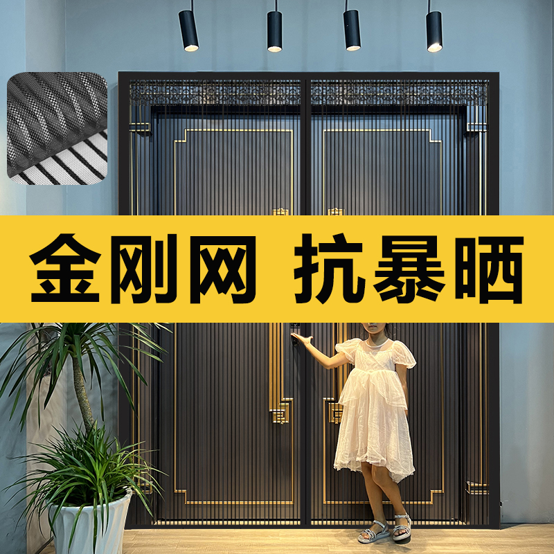 F宿舍内开四季通用楼房别墅大门防蚊门帘专用磁铁防苍蝇入户门