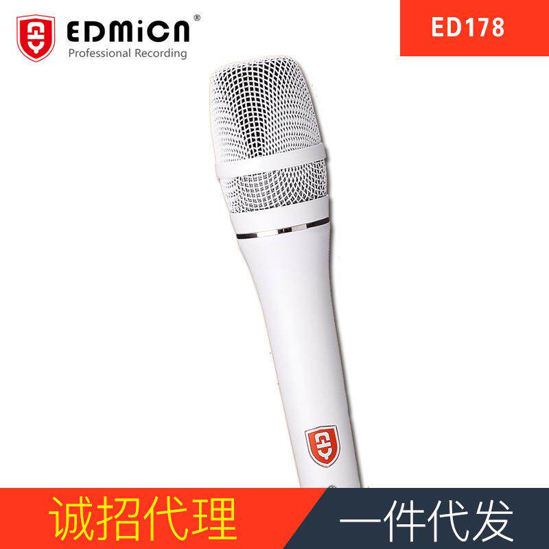 EDMiCN原飞乐ED178镀金大振膜手持电容麦主播K歌