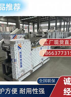 70克方形方便面成套生产线配置 工厂自营小型油炸面成套流水线