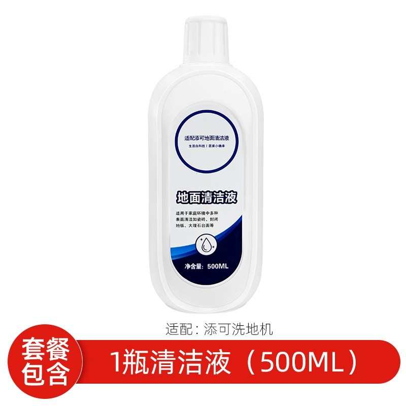 添可FW09010ECN洗地机配件清洁液主滚刷盖板滤网芯耗材刮条污水管