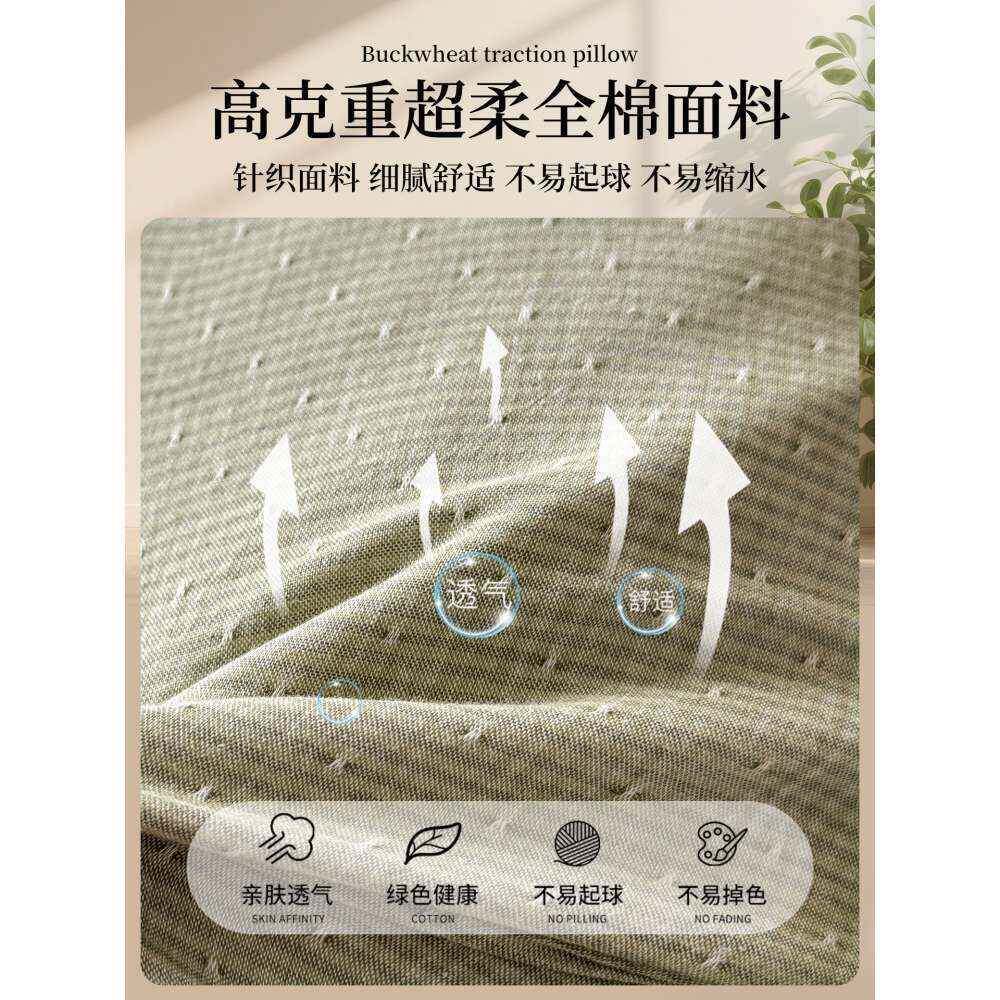 家用角牵引28麦壳枕头成人学生专护三颈椎枕荞头助睡眠用枕芯