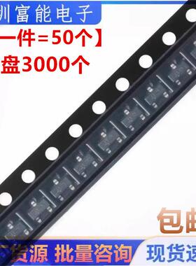 全新 BSS138 BSS138LT1G J1丝印 贴片SOT23 场效应管【一件50个】