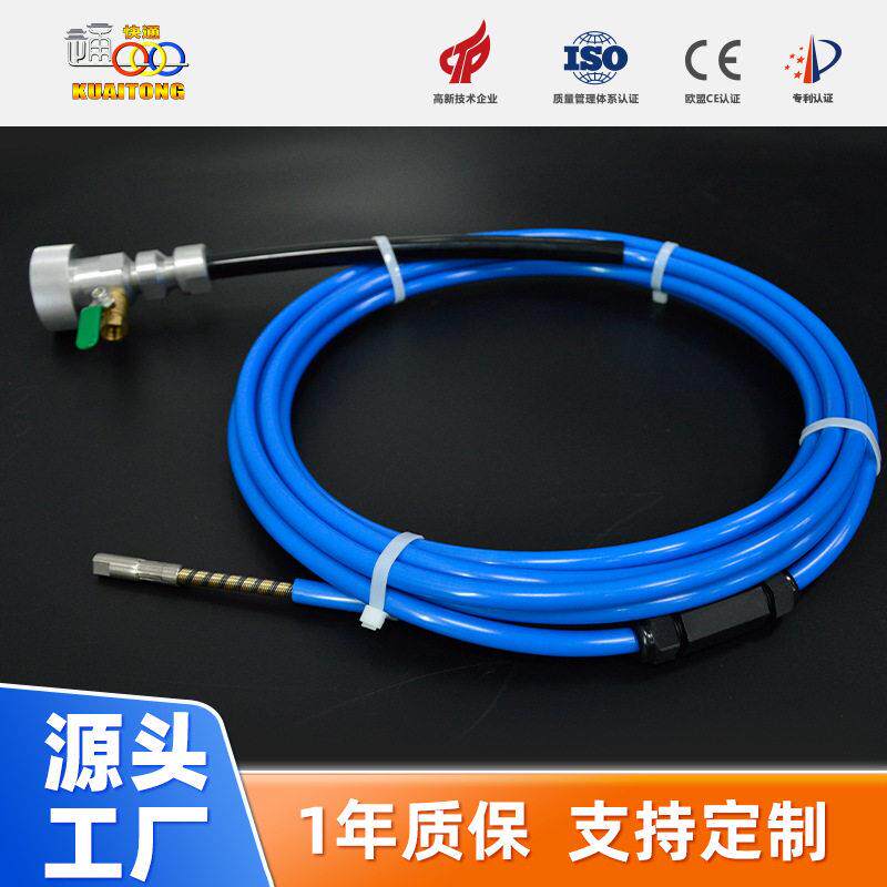 中央空调管路清洗机配件通炮机耐磨软轴维修工具轴芯软管加长定制