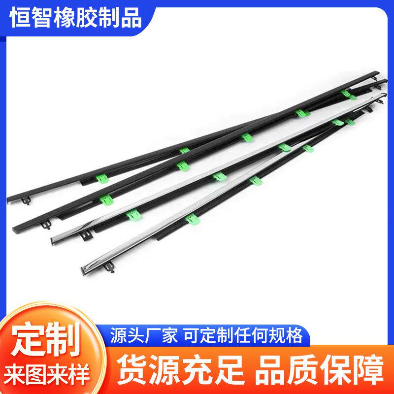供应07-11款CRV汽车玻璃外压条密封套件72410-T0G-A01、