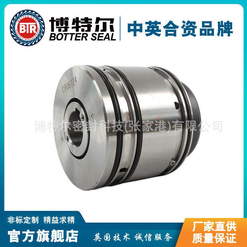 供应机械密封ZPL-006-28 压泵机械密封件 集装式机封 量大从优