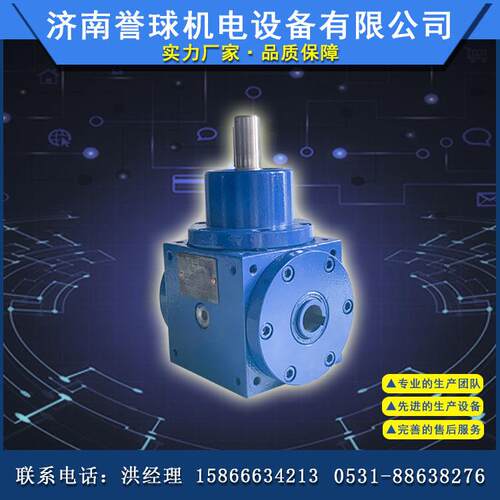 HDA09/HDA11/HDA14转向箱伞齿轮转向器十字直角换向器