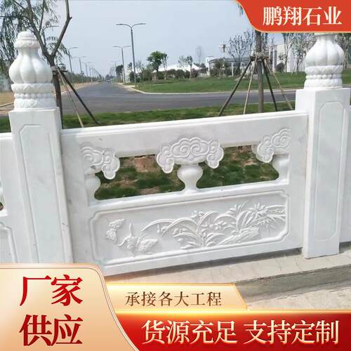 市政工程河道手扶护栏石栏杆桥梁隧道寺庙青石中式石雕栏杆
