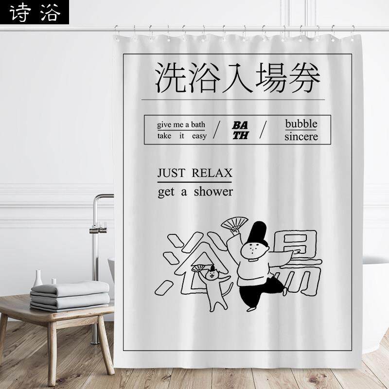 日式加厚浴室帘子免打孔淋浴布帘化妆室窗帘隔断浴帘防水挂帘套装