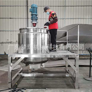 立式 混合搅拌罐 不锈钢混合缸 液体配料罐 1000L不锈钢调配罐