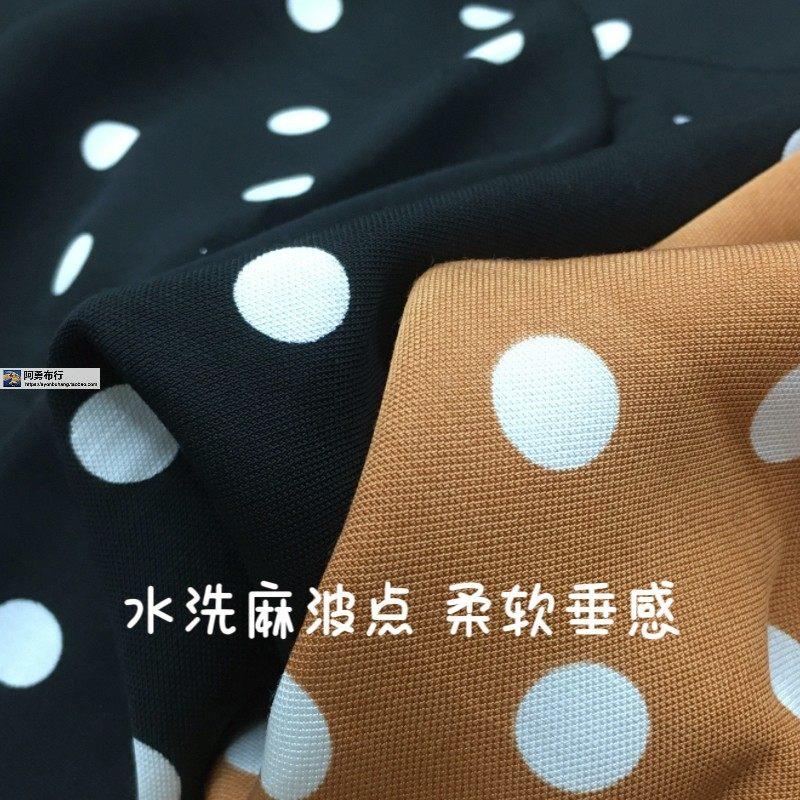 焦糖黑白波点水洗亚麻软垂春夏裤子裙衬衫薄外套设计师服装布面料