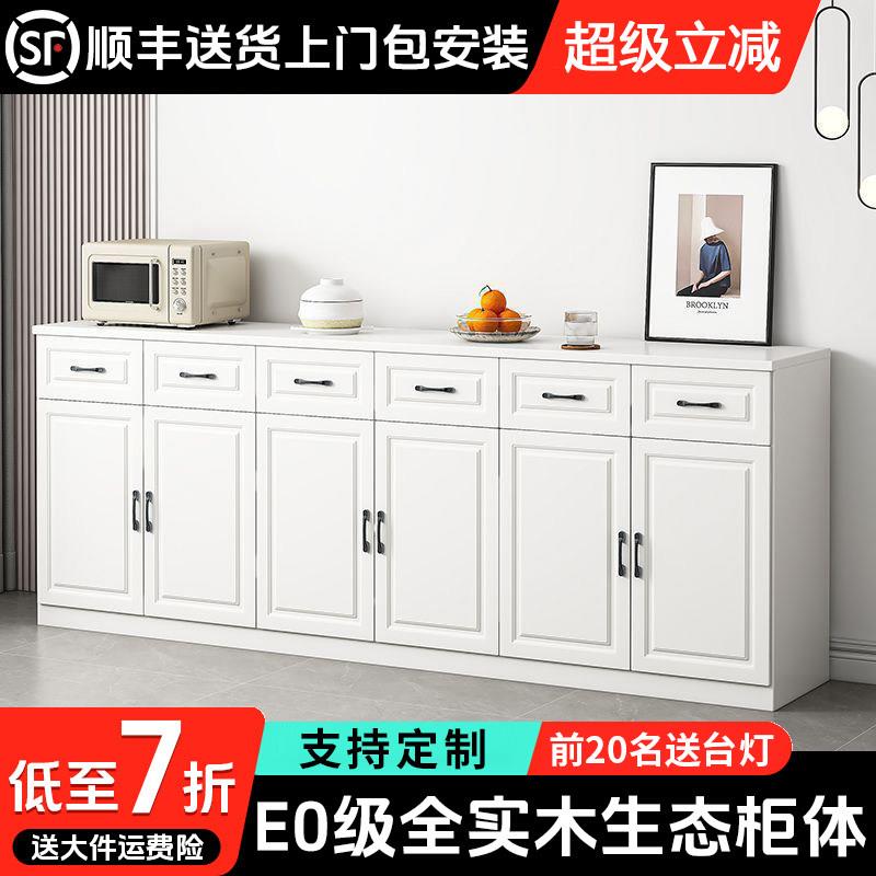 北欧实木餐边柜现代简约客厅家用茶水柜置物柜厨房碗盘柜新款收纳