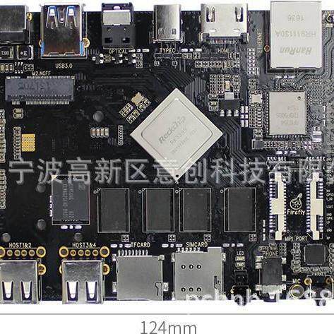 生产厂LINUX安卓工业电脑工控机自动化计算机系统电路控制板主板