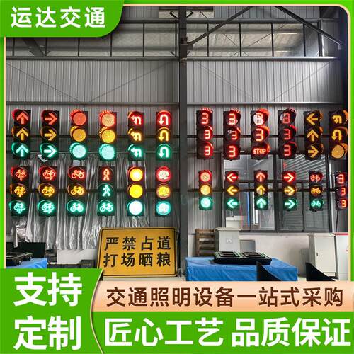 信号灯红绿灯信号灯杆多杆合一安全警示灯