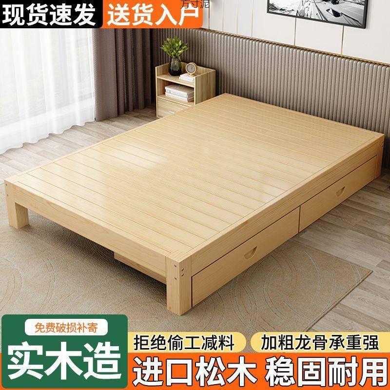 实木床1.5用双人床1.8x2米租房单人松木床1.2m现代简约榻榻米