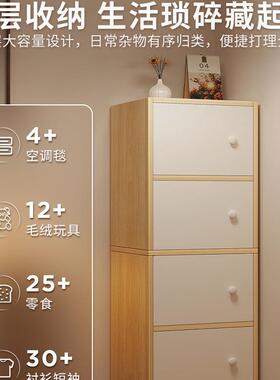 小柜子AZK储物客厅室卧靠物墙收纳柜子带柜门墙柜边小窄柜落地置