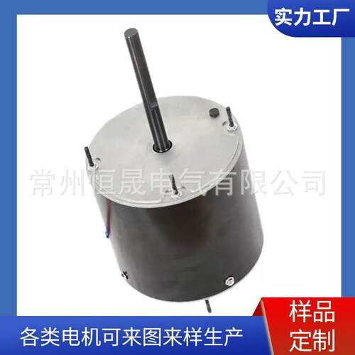 单相交流AC3/4HPPSC通用冷凝蒸发器风扇电机5CPGenteq
