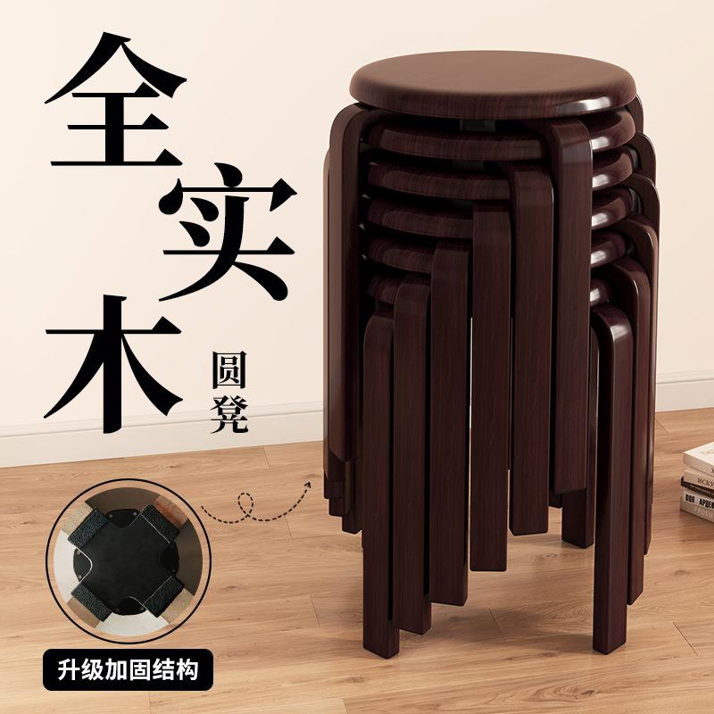 餐凳家用全实木可叠放圆凳家用矮凳橡木板凳现代简约客厅餐桌椅r*