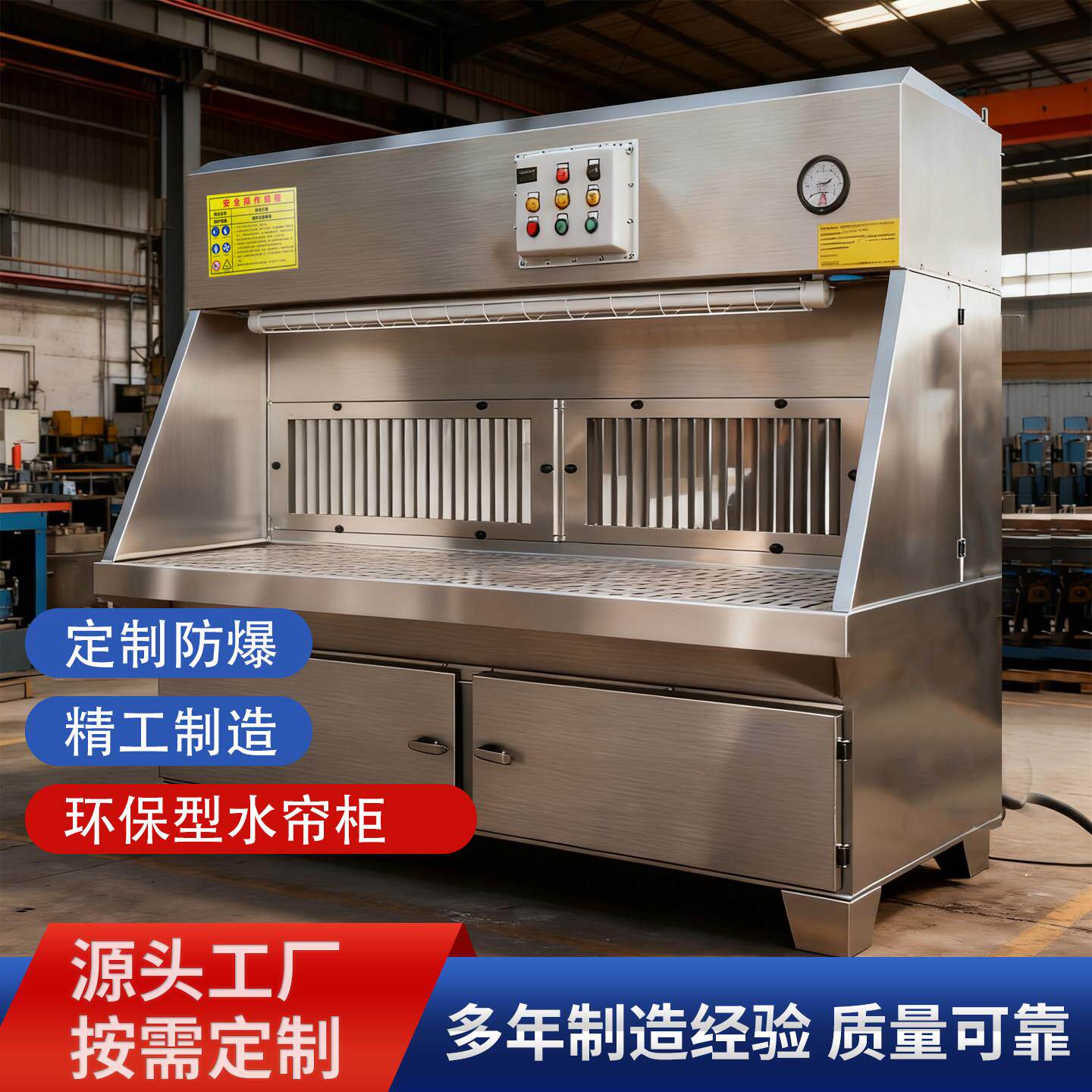 湿式打磨除尘柜五金抛光水循环除尘台不锈钢耐用防腐蚀工业集尘器