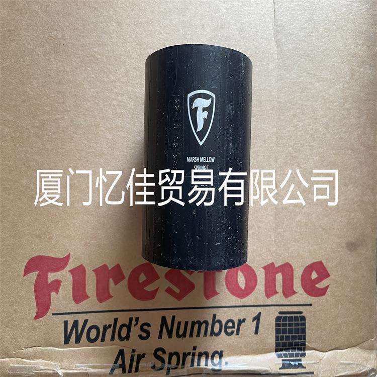 Firestone空气弹簧