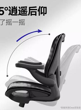 电座脑舒椅家用适久坐办公椅椅人体工学椅SQF子电竞椅转学习椅书