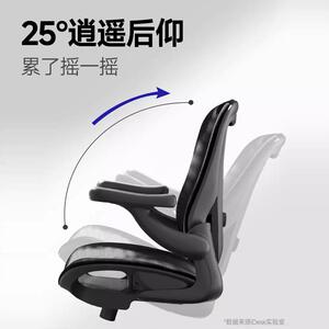 脑学椅家用舒电适ZRB久坐办座椅人体工学椅子电公竞椅转椅习椅书