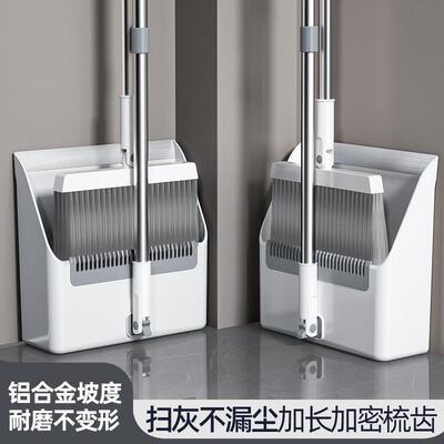 Broom set for household use broom dustpan扫把套组家用扫帚