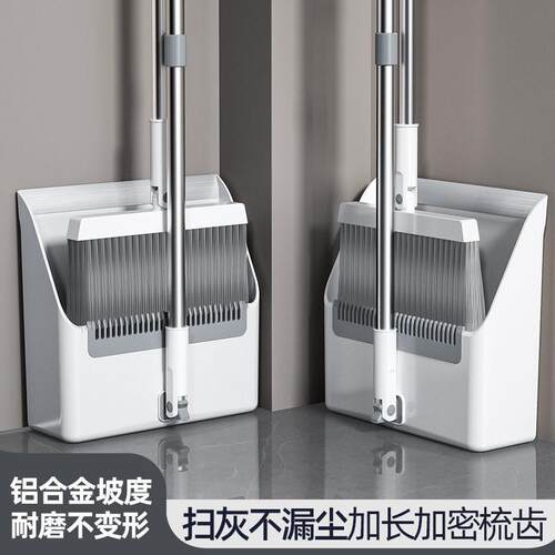 Broom set for household use broom dustpan扫把套组家用扫帚