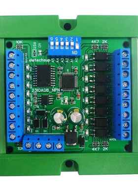 8 16 24 32 48CH多功能RS485远程IO模块PLC DI-DO扩展板DIN导轨