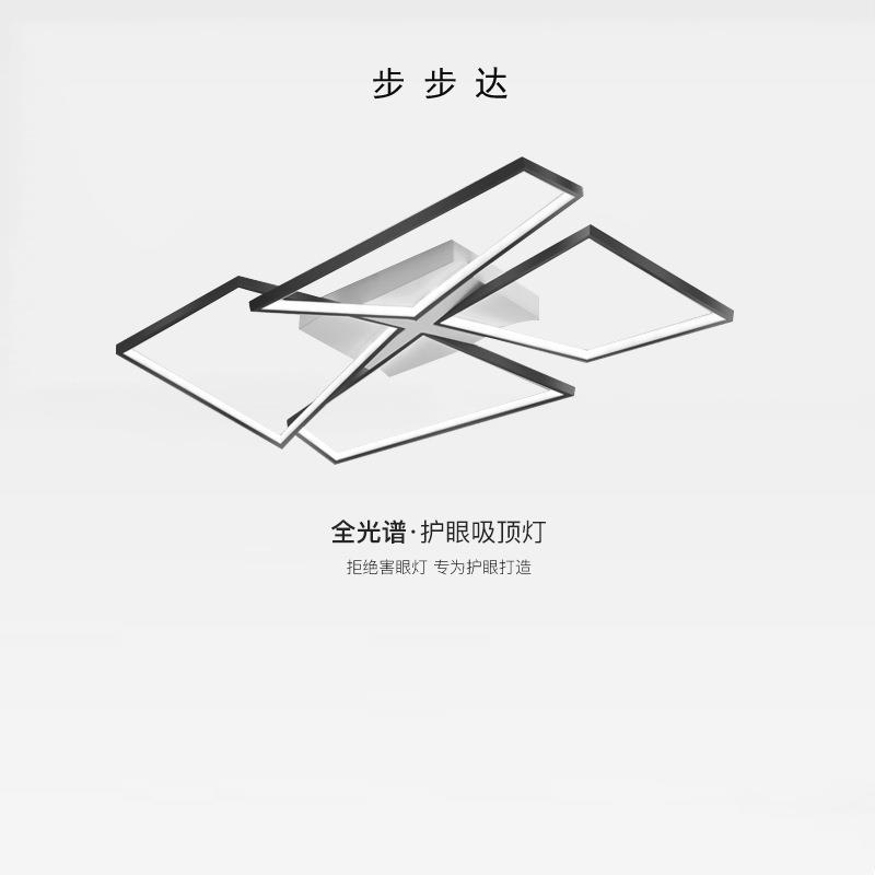 全光谱护眼客厅灯现代简约大厅主灯北欧轻奢卧室书房吸顶灯led灯
