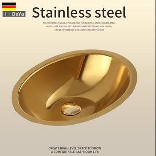 不锈钢台下盆嵌入式洗脸盆阳台台盆酒店酒吧卫生间单盆椭圆洗手盆