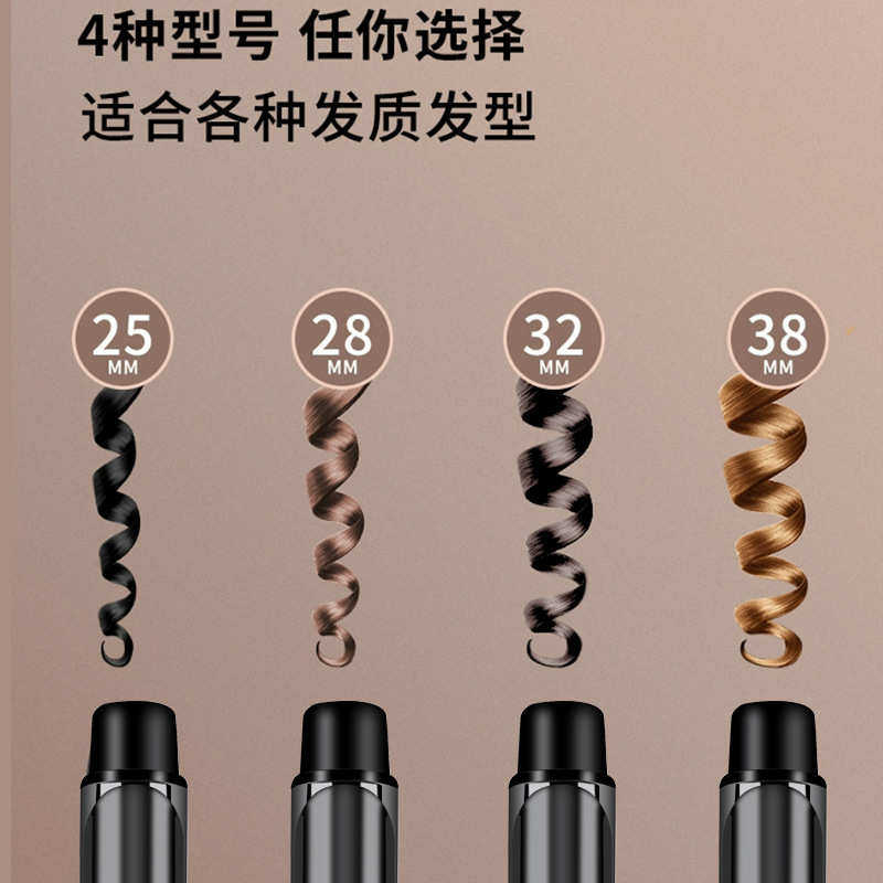 宫村浩气三代电卷发棒发廊发型师不伤发负离子恒温卷发器家用卷发