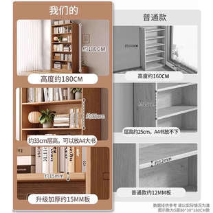 全实木书架落地置物架一体靠墙柜子储物柜儿童学生家用展示柜书柜