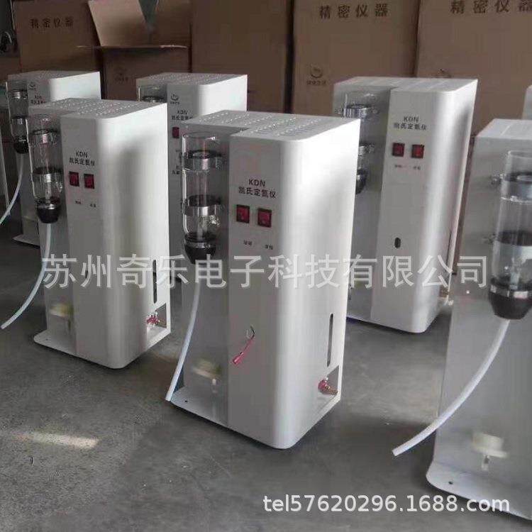 KDN-04C/08C凯氏定氮仪消化炉食品粮食蛋白质测定仪