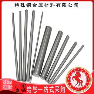 1Cr18Ni9Ti 06Cr19Ni10 1Cr17Ni2 12Cr18Ni9 440B不锈钢圆棒9Cr18