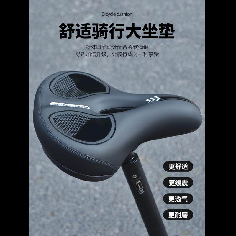 dahon大行自行车坐垫超软登山车舒适座椅座垫健身车车座垫p8配件