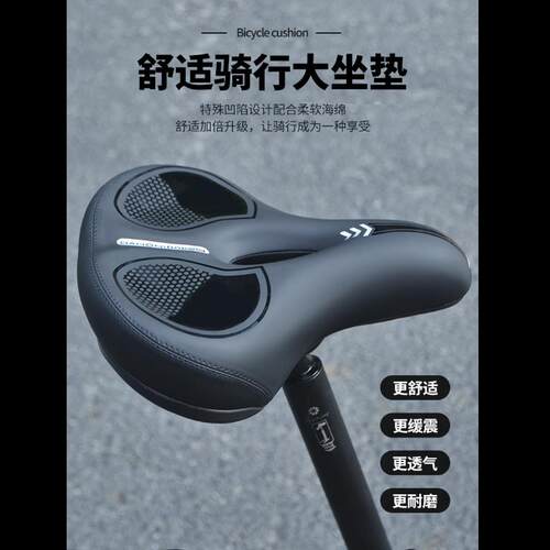 dahon大行自行车坐垫超软登山车舒适座椅座垫健身车车座垫p8配件