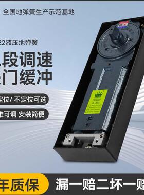GERONEK玻璃门地弹簧有框无9框门通用型门配件G3202承重1KG地XSJH
