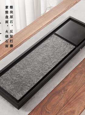 天然乌金石茶盘家用整块简约日式大小号现代石头茶台石板茶海托盘