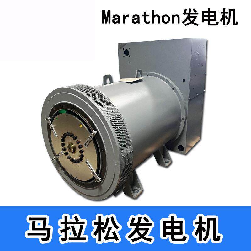 000kw马拉松发电机足额足功率750KVA发电机1020RSL1112