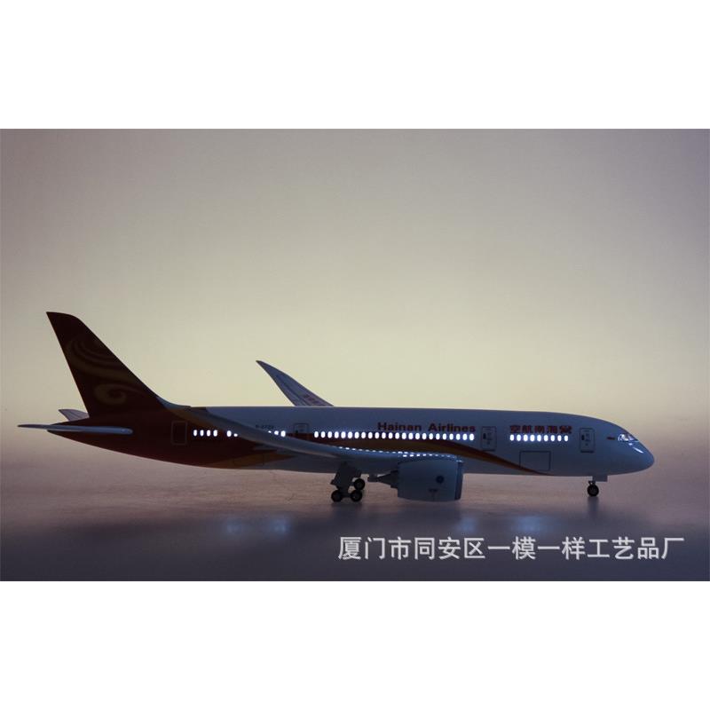 【带轮波带灯】1:1370海南航航空787海客机民航音78仿真无品牌/飞