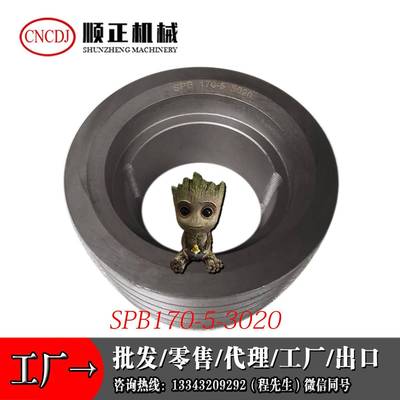 欧标皮带轮170-1-2-3-4-5-6-8SPA/SPB/SPC/SPZ/3V/5V/8V涨价轮V轮