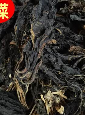 旗舰店安徽阜阳特产萝卜叶干菜农家自制晒制蔬菜散装干货500g包包