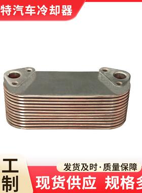 供应富斯特汽车冷却器 多规格款式可选FST20211114 现货供应