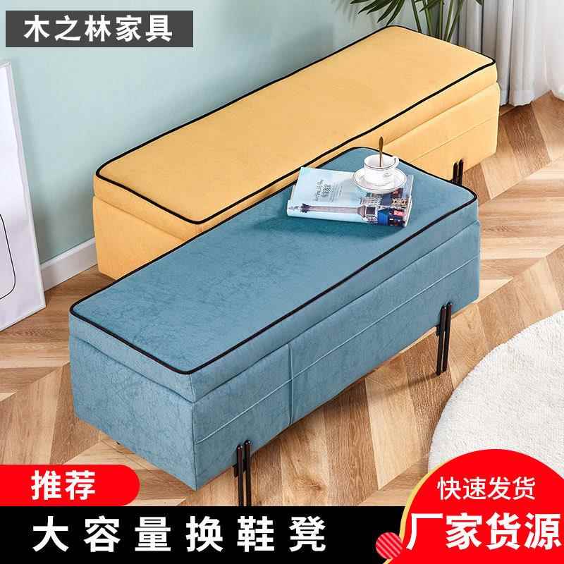 新款换鞋凳带储物小沙发凳子鞋店试穿换鞋凳服装店长条收纳沙发凳