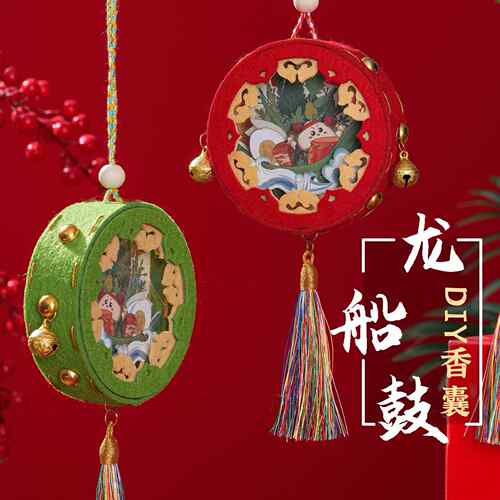 新款直销2026端午节国潮香囊挂饰中国风幼儿园活动香包挂件手工福