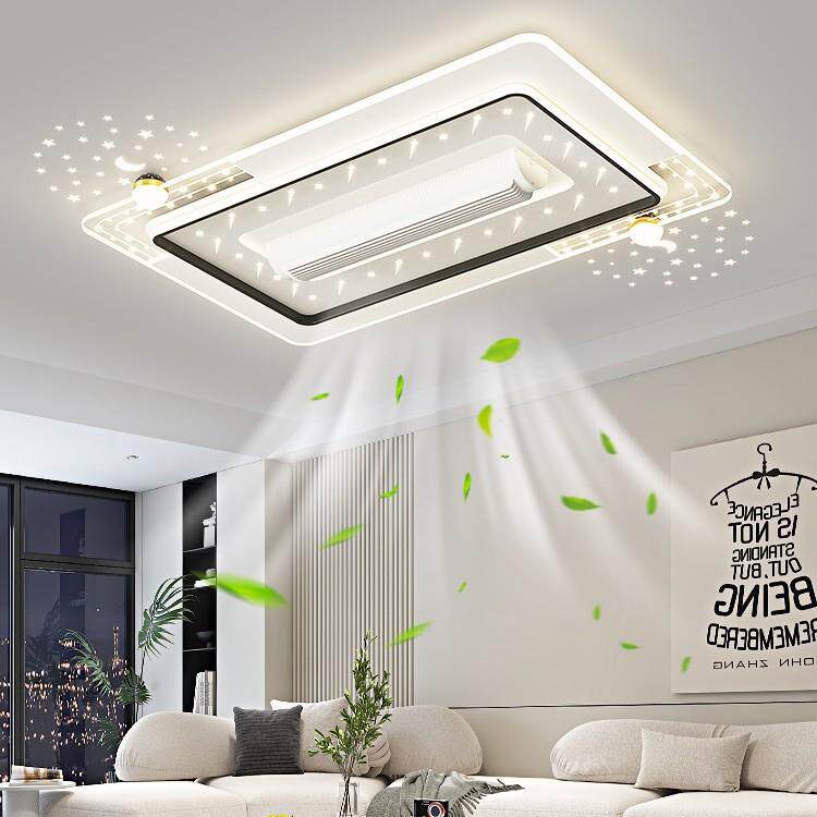 客厅风扇灯2026新款现代简约大气全光谱无叶风扇吸顶灯具全屋套餐